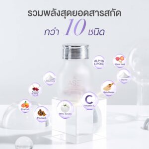 วิตามินดูแลผิวพรรณ