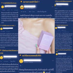 ซุปตาร์