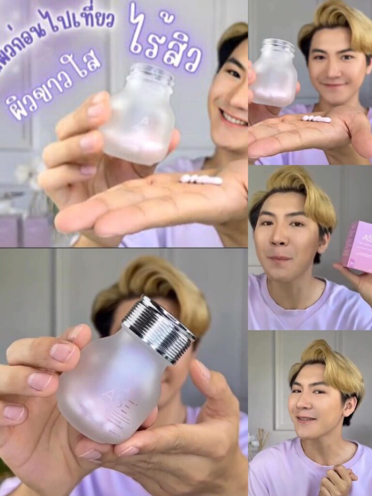 ซุปตาร์