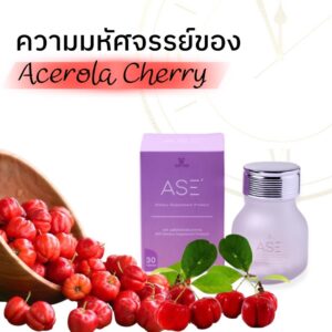 ซุปตาร์