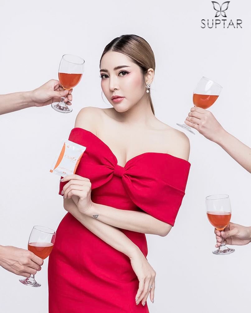 ซุปตาร์