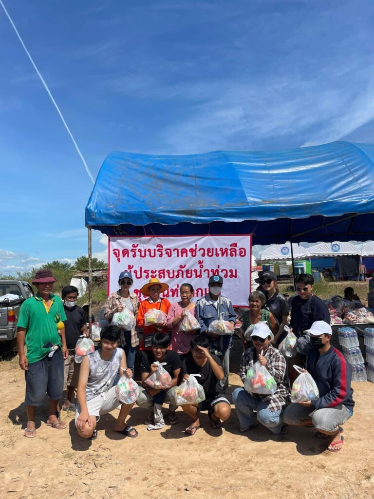 ซุปตาร์