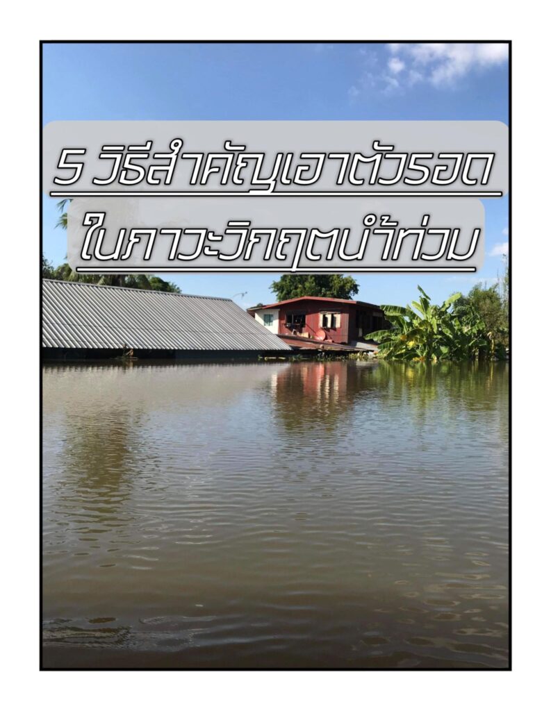 ซุปตาร์