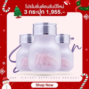 ซุปตาร์