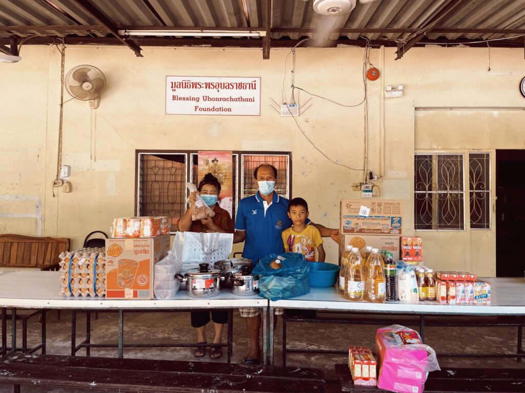 ซุปตาร์