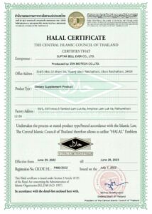 ซุปตาร์