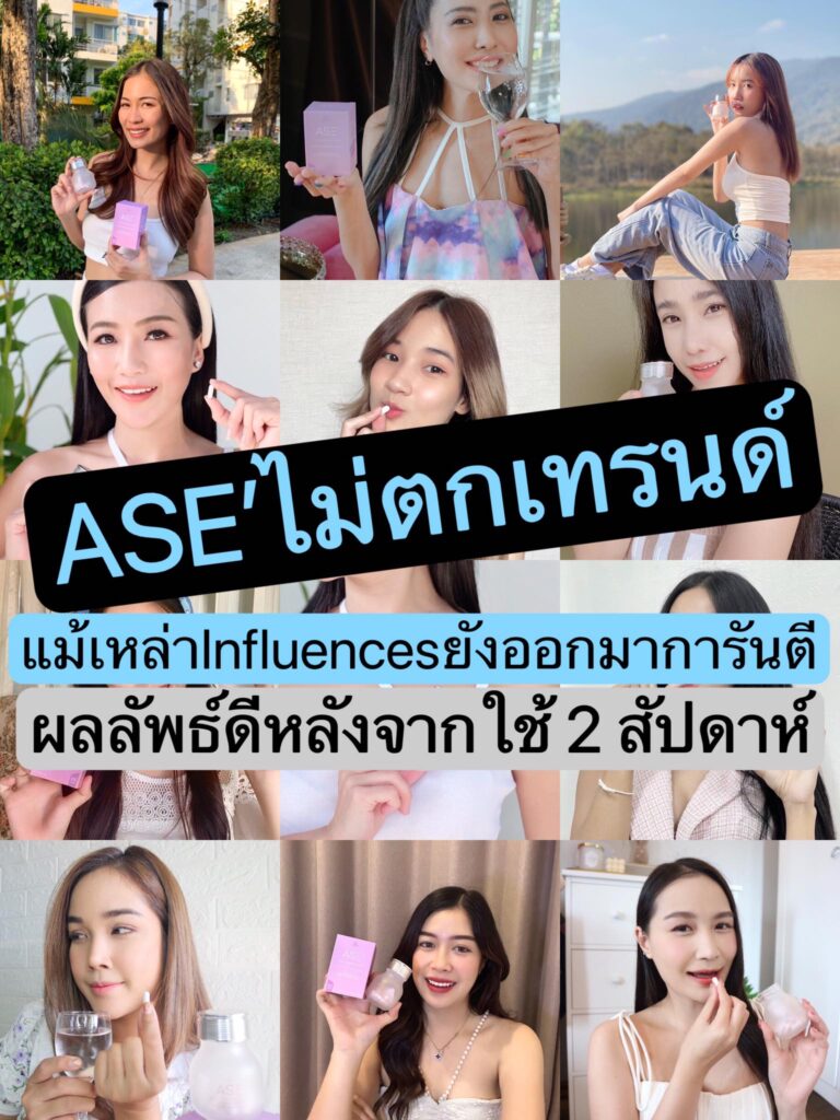 ซุปตาร์